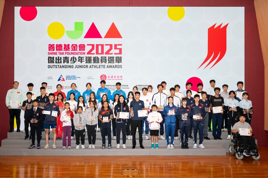 <p>The first half of 2025 awards presentation ceremony of the Shine Tak Foundation Outstanding Junior Athlete Awards honoured 78 young athletes and presented the Most Outstanding Junior Athlete Awards.</p>

